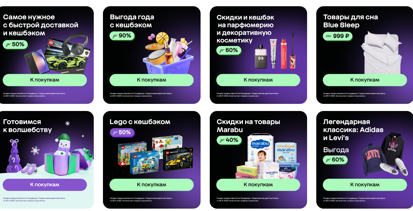 Фрагмент интерфейса 2