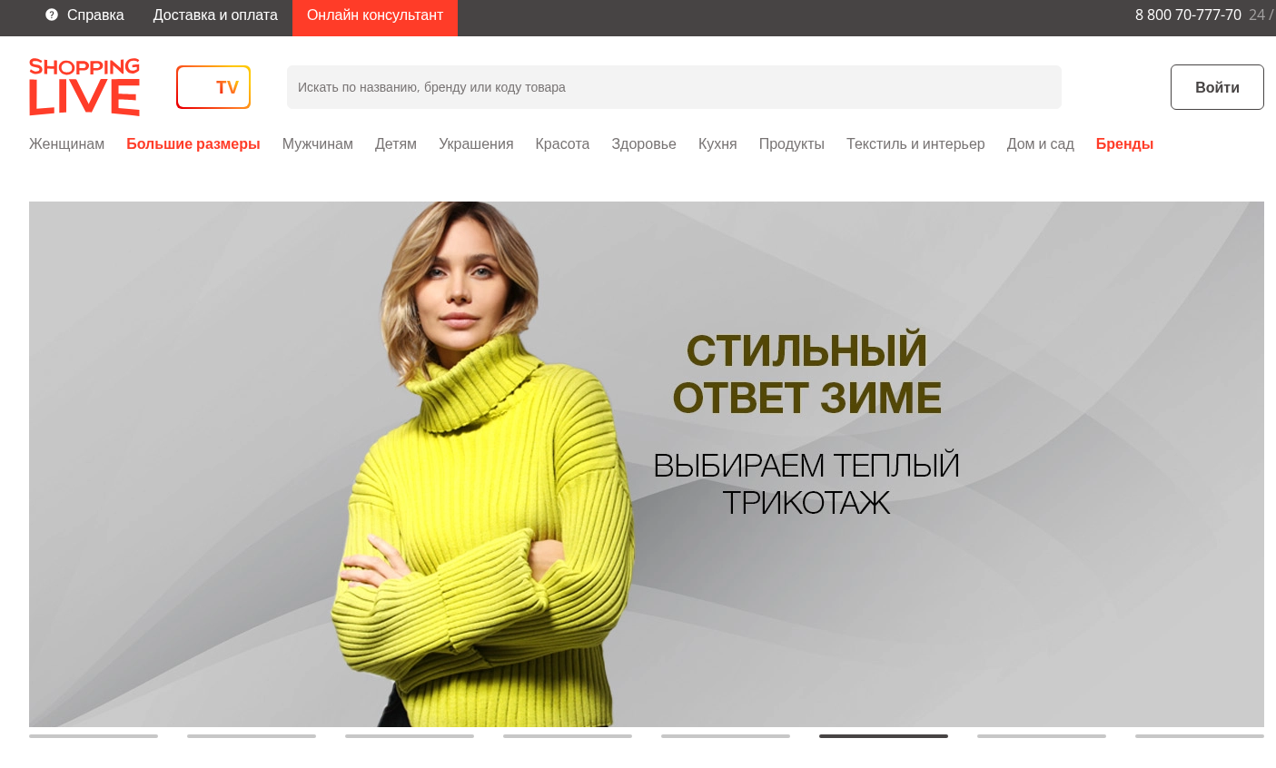 Фрагмент интерфейса 1