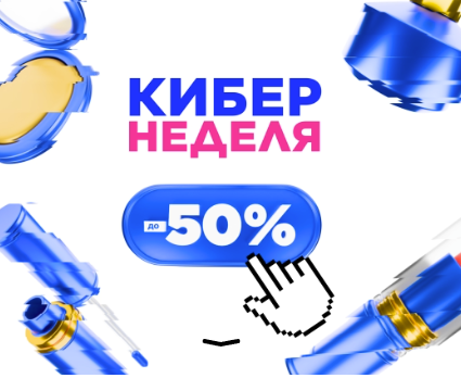 Фрагмент интерфейса 2