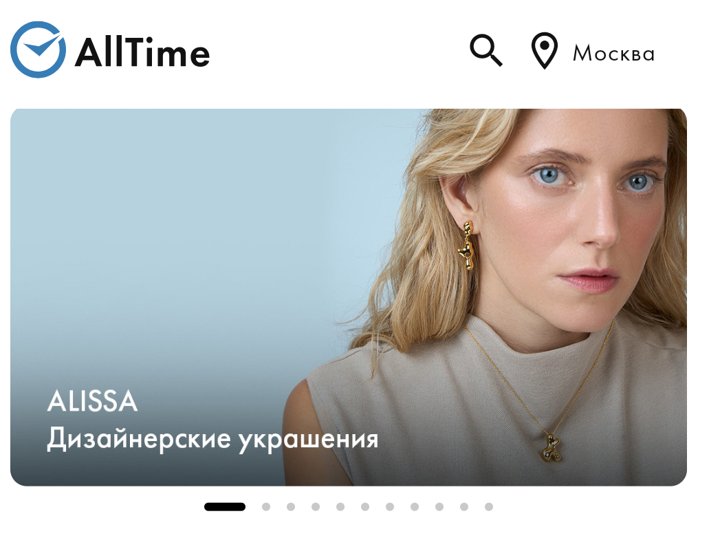 Фрагмент интерфейса 2