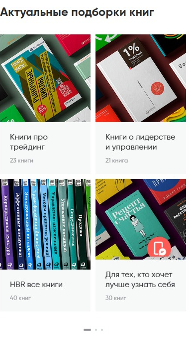 Фрагмент интерфейса 1