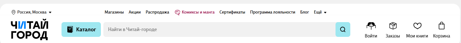 Фрагмент интерфейса 1