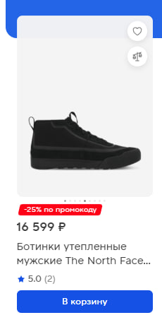 Фрагмент интерфейса 2
