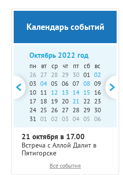 Фрагмент интерфейса 1