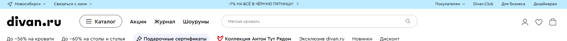 Фрагмент интерфейса 1