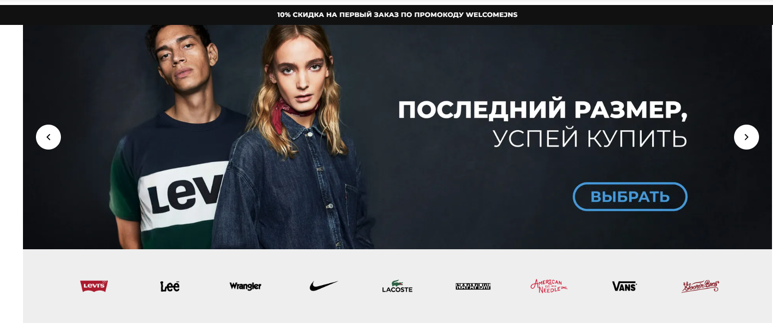 Фрагмент интерфейса 1