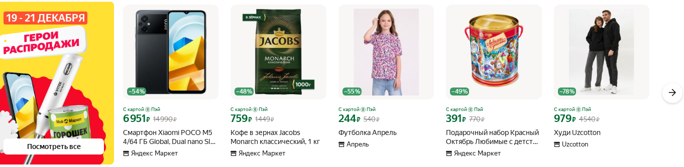 Фрагмент интерфейса 1
