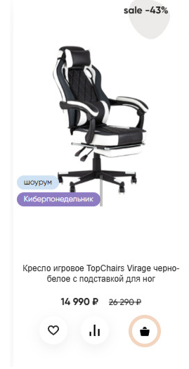 Фрагмент интерфейса 1
