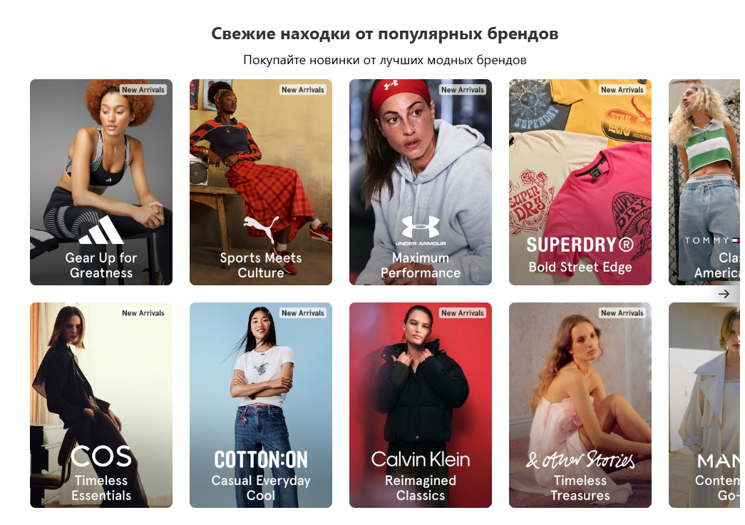 Фрагмент интерфейса 1