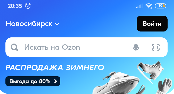 Фрагмент интерфейса 1
