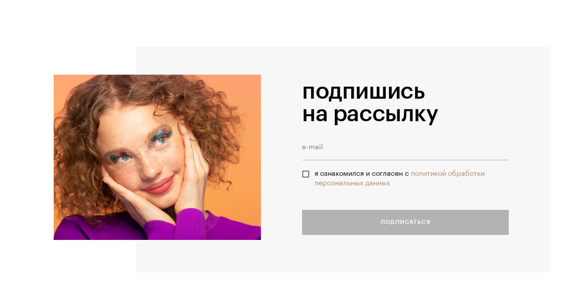 Фрагмент интерфейса 1