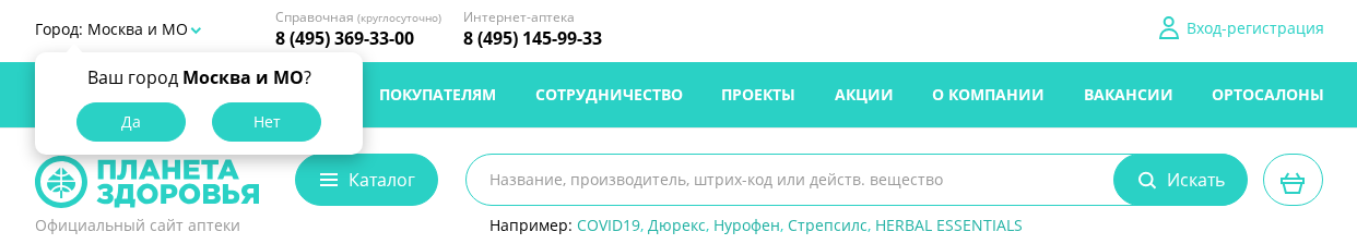 Фрагмент интерфейса 1
