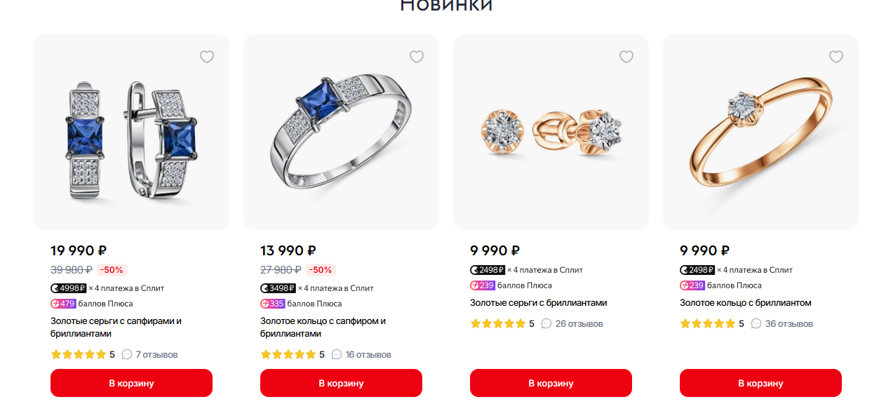 Фрагмент интерфейса 1