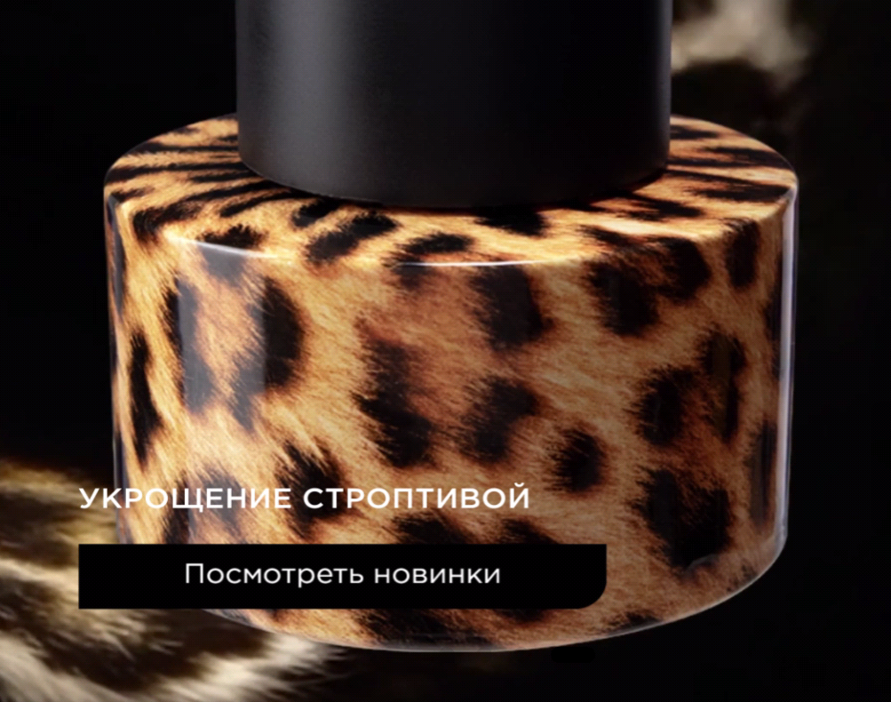 Фрагмент интерфейса 3