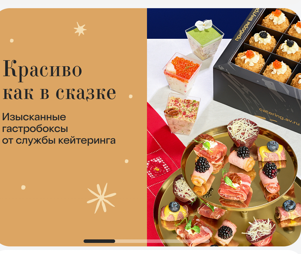 Фрагмент интерфейса 1