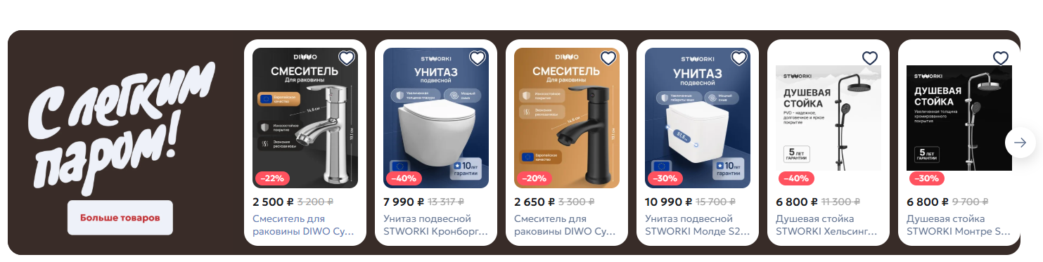 Фрагмент интерфейса 2