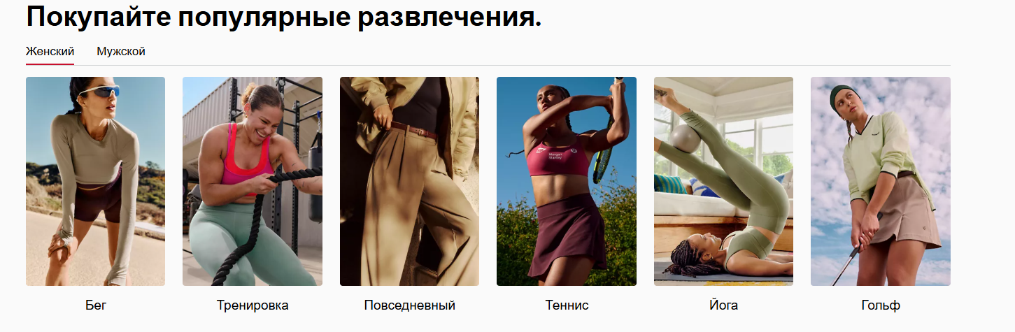 Фрагмент интерфейса 1