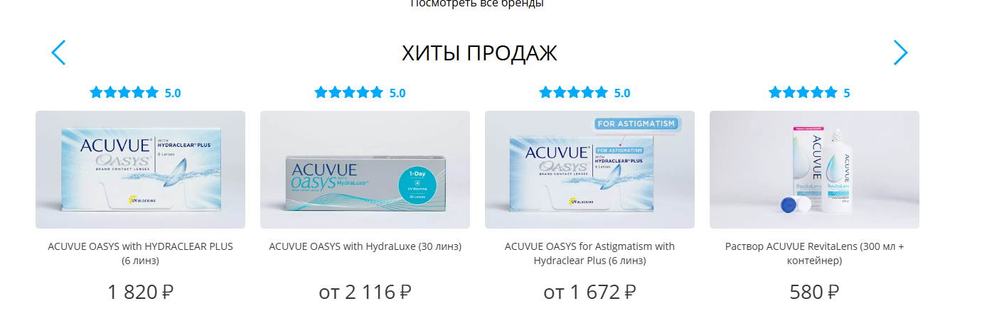 Фрагмент интерфейса 1