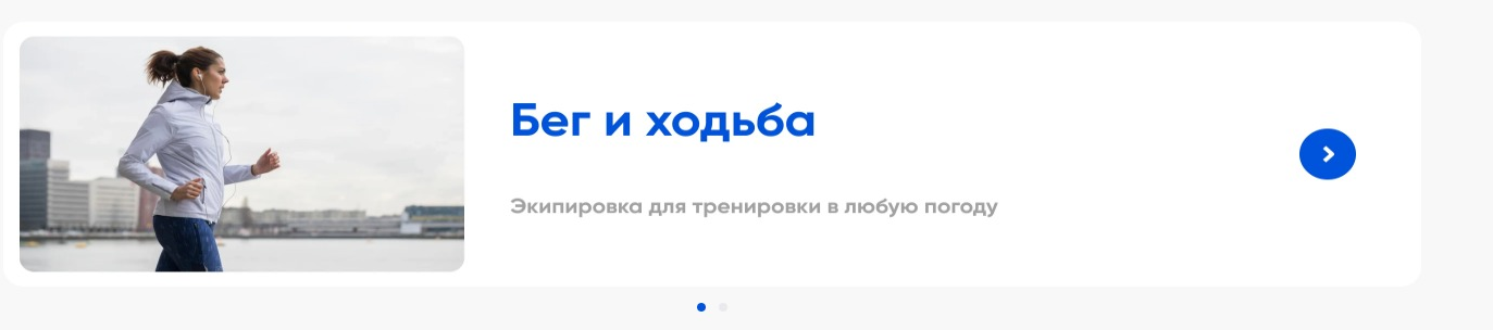 Фрагмент интерфейса 1