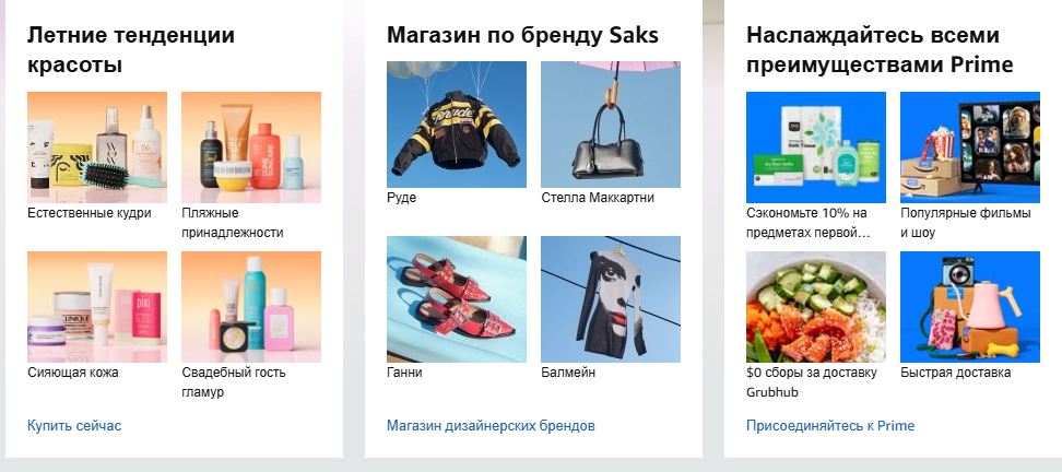 Фрагмент интерфейса 1