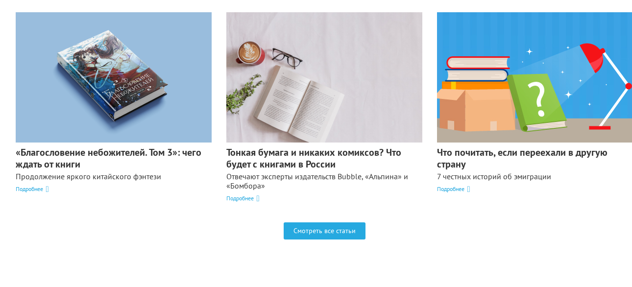 Фрагмент интерфейса 1