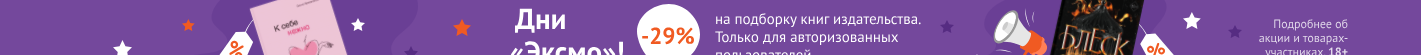 Фрагмент интерфейса 2
