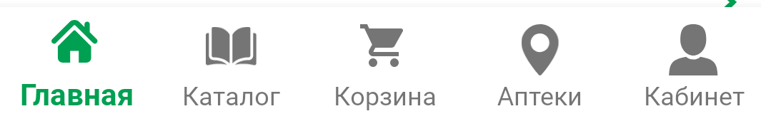 Фрагмент интерфейса 1