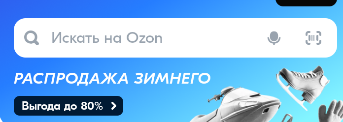 Фрагмент интерфейса 1