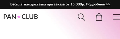 Фрагмент интерфейса 2