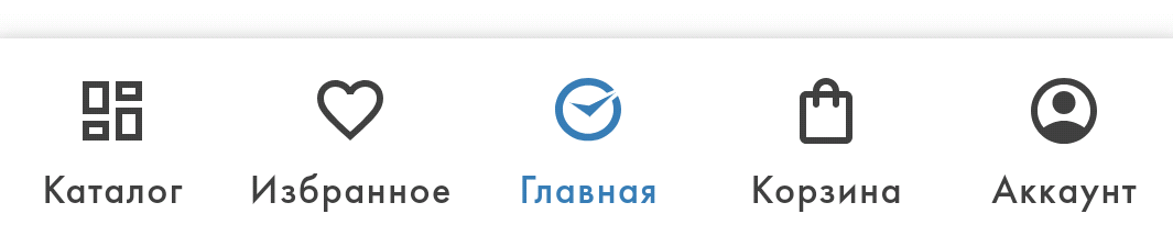 Фрагмент интерфейса 2