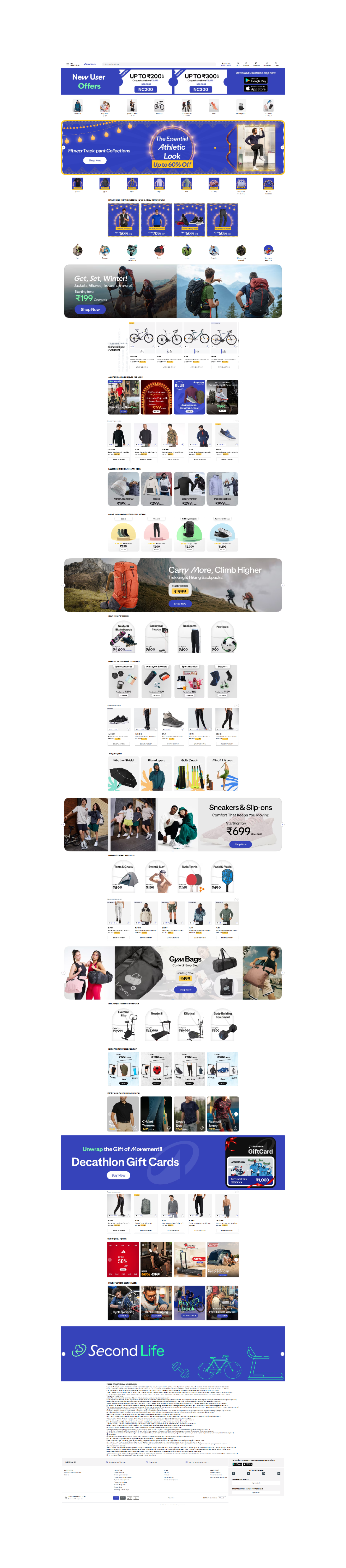 decathlon.in: скриншот от 1 апреля 2025 г.