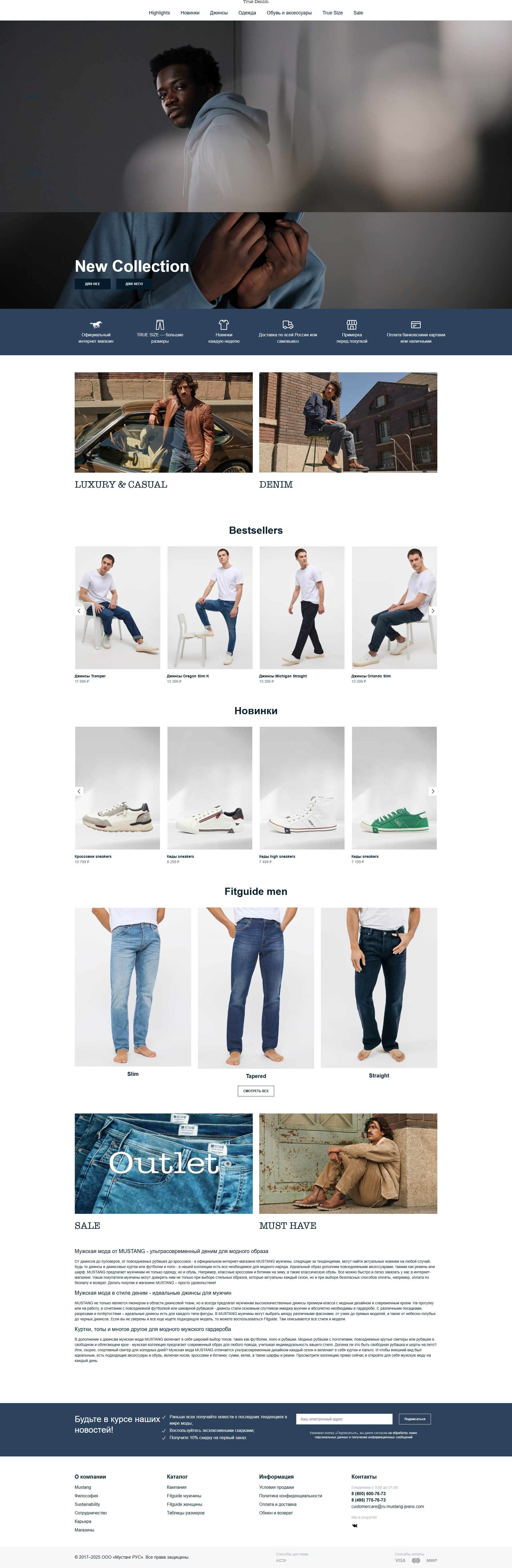 mustang-jeans.com: скриншот от 1 октября 2025 г.