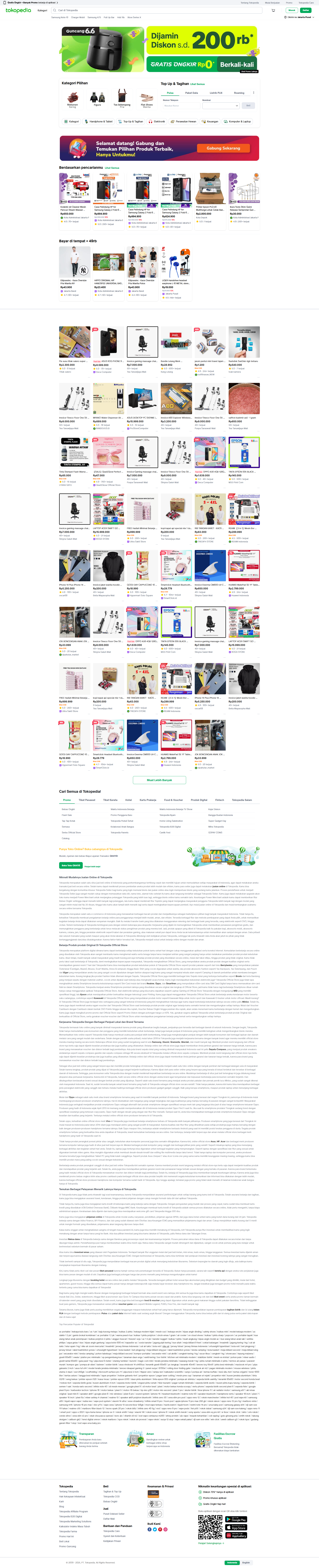 tokopedia.com: скриншот от 11 февраля 2025 г.