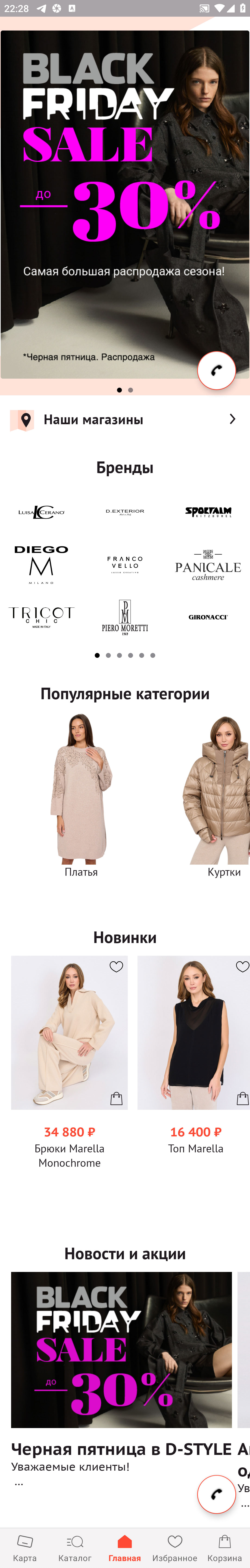 МП-ELYTS: скриншот от 10 июля 2025 г.