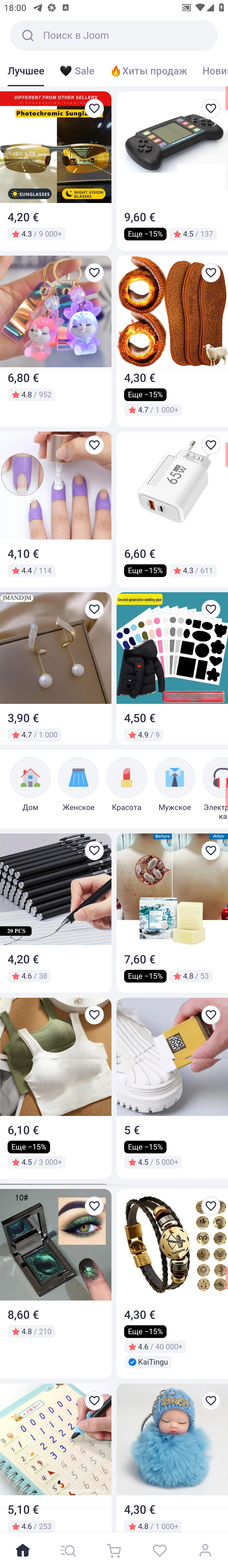 МП-Joom: скриншот от 20 ноября 2023 г.